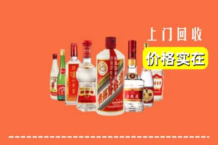 邵阳新邵县回收烟酒