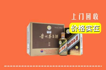 邵阳新邵县求购高价回收彩釉茅台酒