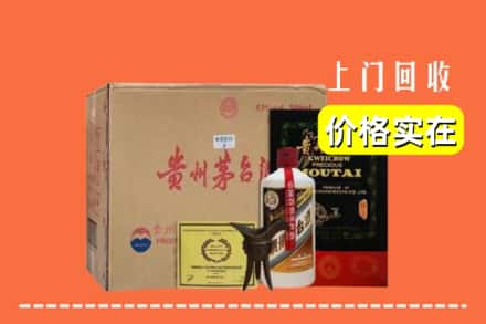 邵阳新邵县求购高价回收陈酿茅台酒